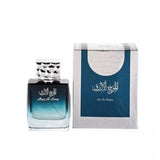 Surrati Spray Mauj Al Azraq Perfume For Unisex - 100 ml