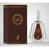 Al Rafay Junaidi Perfume For Unisex – 50 ml