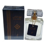 Al Rafay Oud Khas Perfume For Unisex – 50 ml